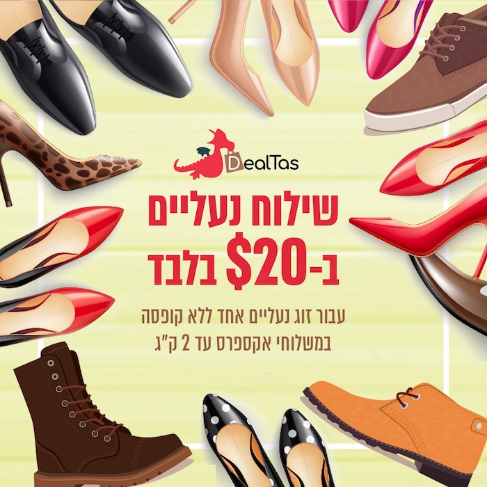 deals and promotion
