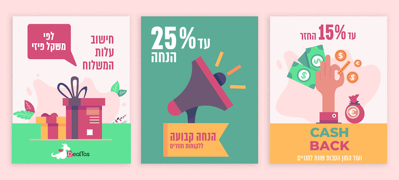deals and promotion
